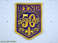 1972 Camp Byng